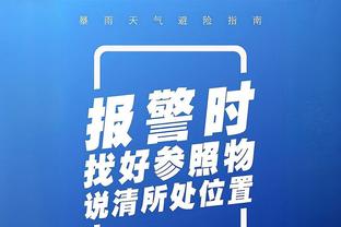 曾令旭：切特的稳定性是文班目前比不上的 他不需任何人做牺牲